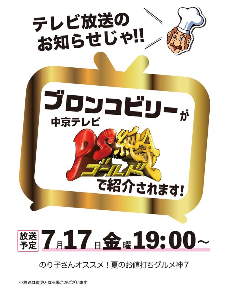 0714_PS_news.jpg